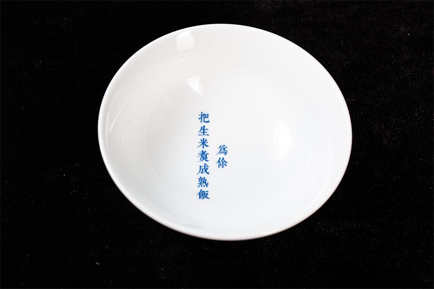 为你把生米煮成熟饭