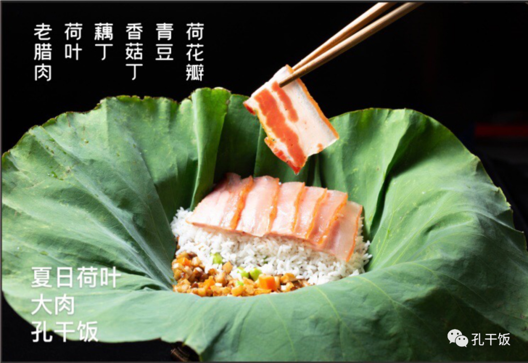 端午节疑惑：吃孔干饭“等于”吃粽子？