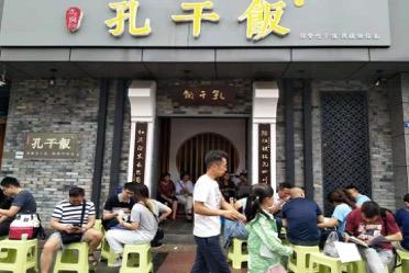 孔干饭：你要吃干饭，我就给你孔