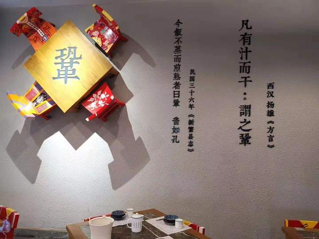 孔干饭：你要吃干饭，我就给你孔